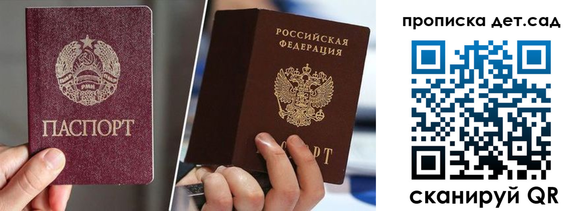 прописка поиск в Тимашёвске